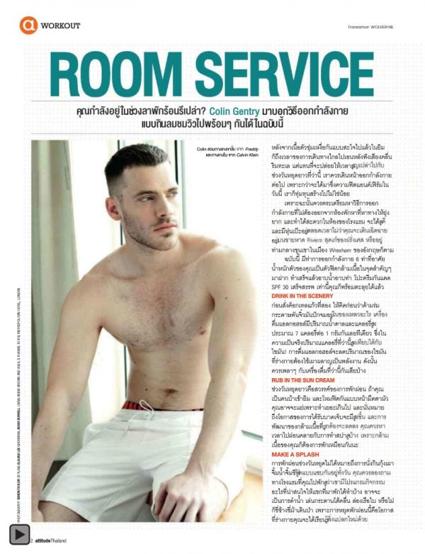 Attitude-August-2012